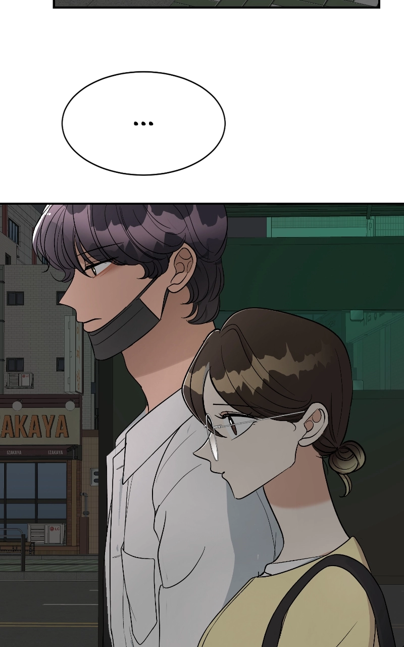 Not Interestedin Dating Chapter 39 page 48 - 