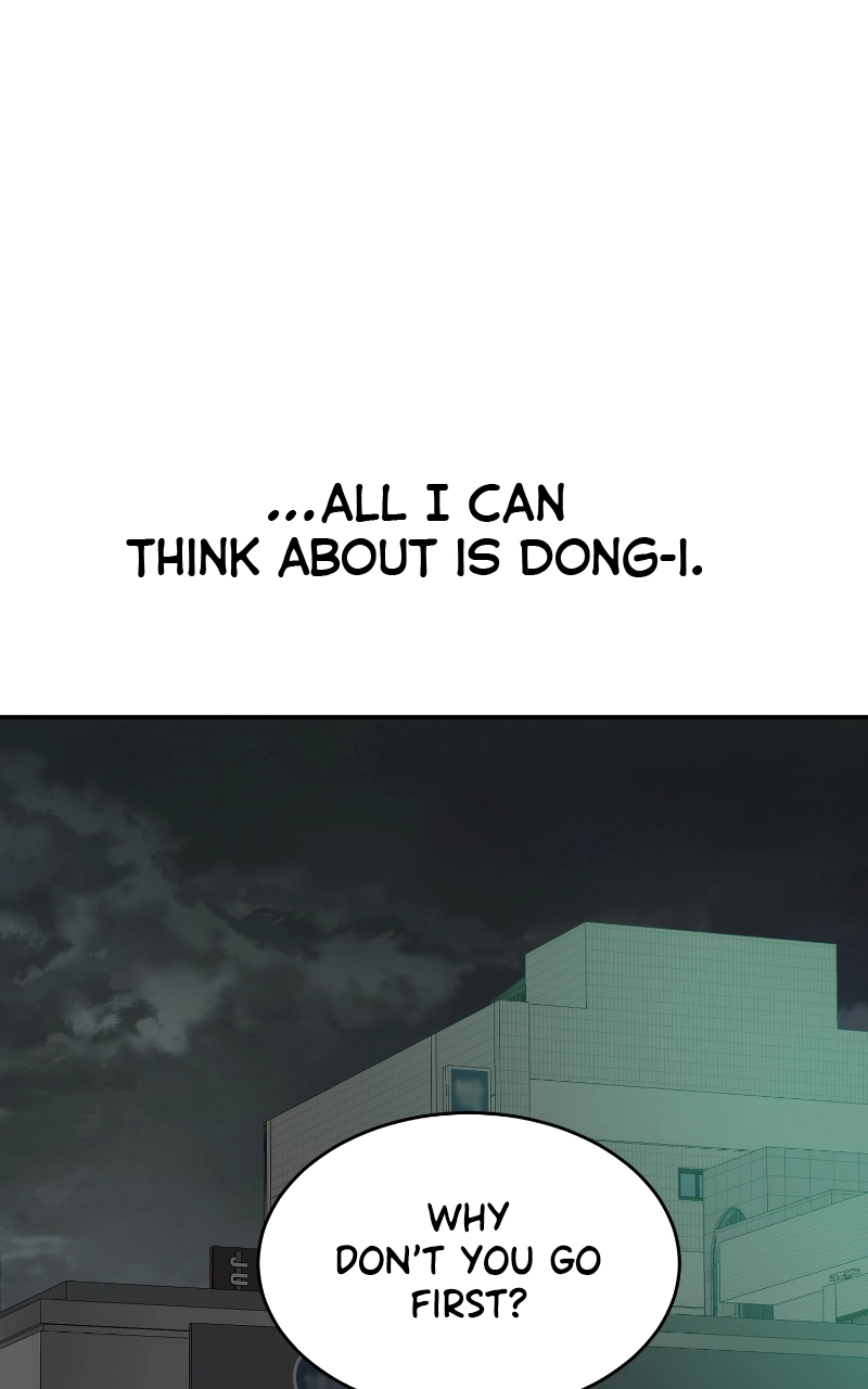 Not Interestedin Dating Chapter 39 page 60 - 