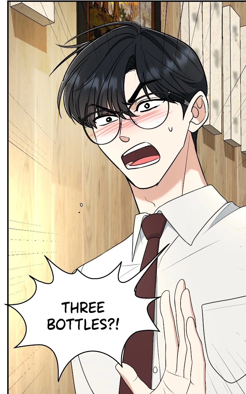Not Interestedin Dating Chapter 39 page 94 - 