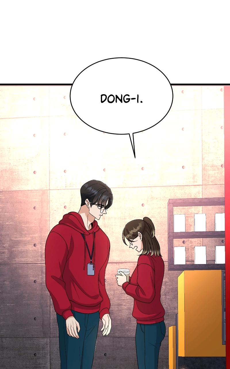 Not Interestedin Dating Chapter 49 page 1 - 