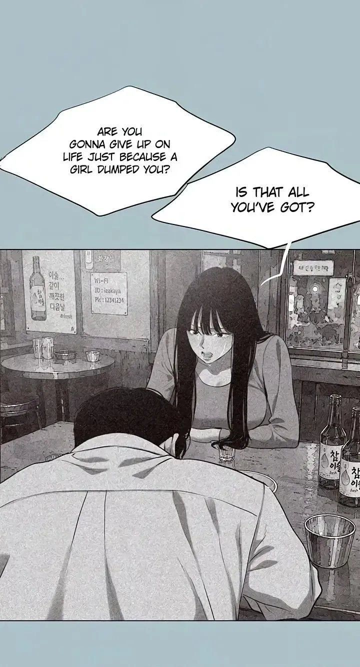 Not Interested Chapter 61 page 20 - 