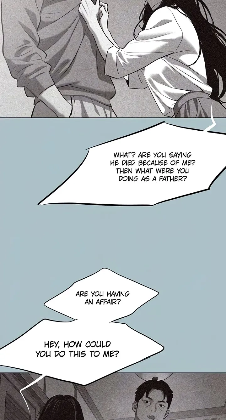 Not Interested Chapter 61 page 24 - 