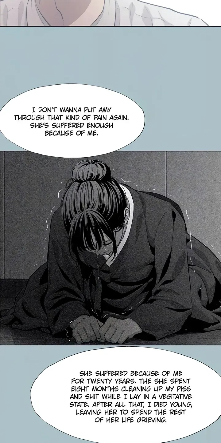 Not Interested Chapter 61 page 58 - 