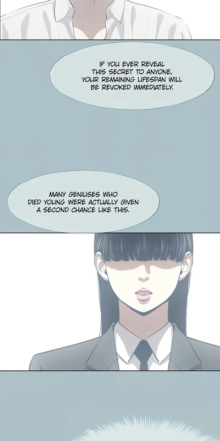 Not Interested Chapter 61 page 61 - 