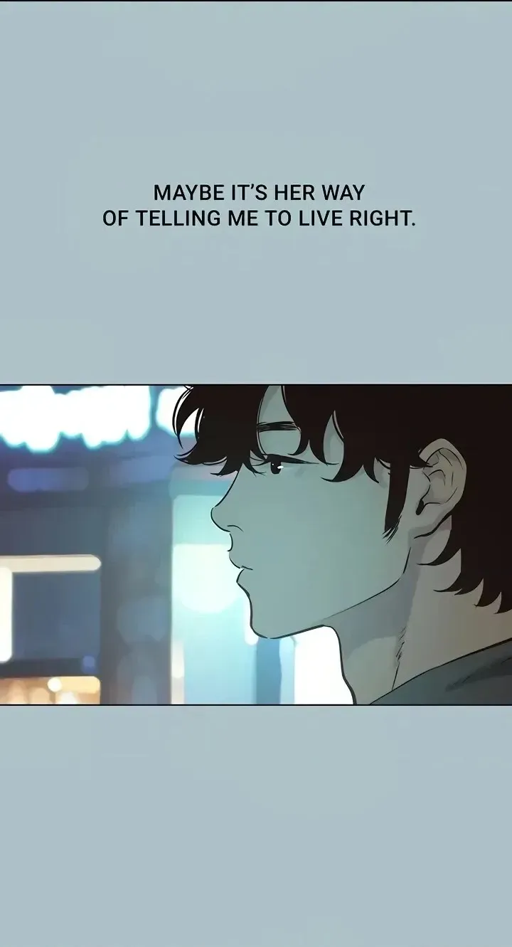 Not Interested Chapter 63 page 10 - 