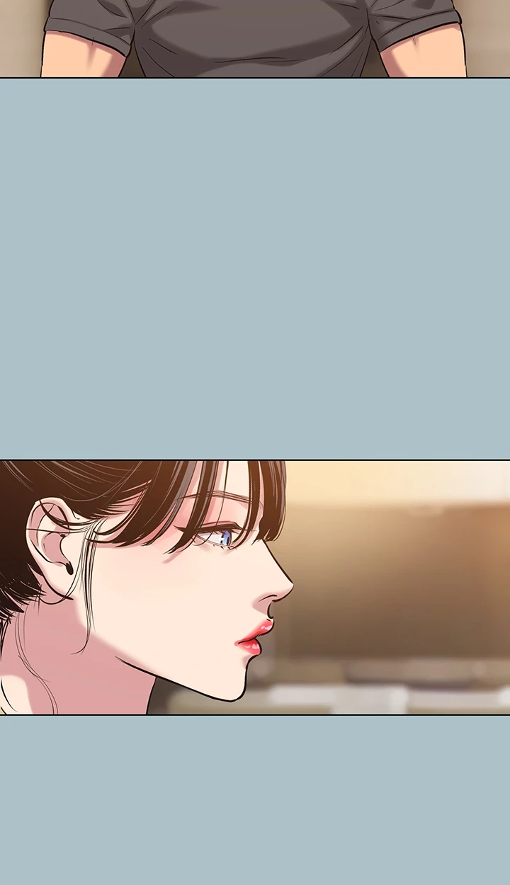 Not Interested Chapter 64 page 4 - 