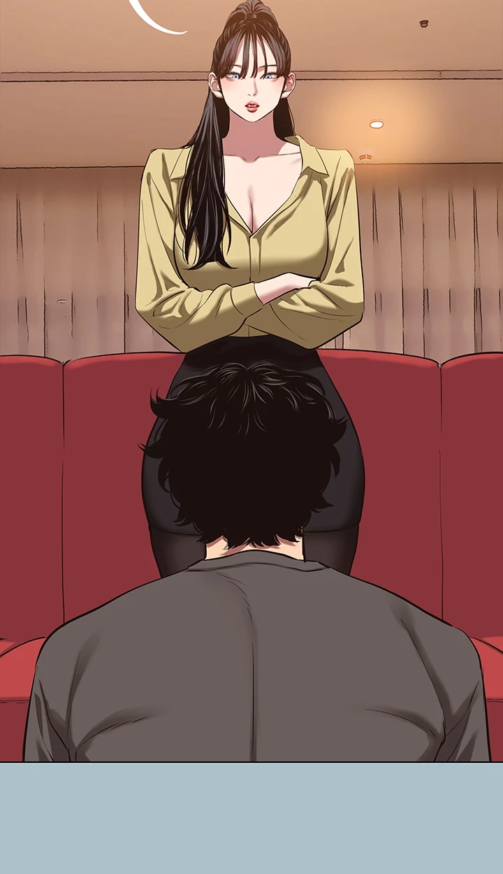 Not Interested Chapter 64 page 8 - 
