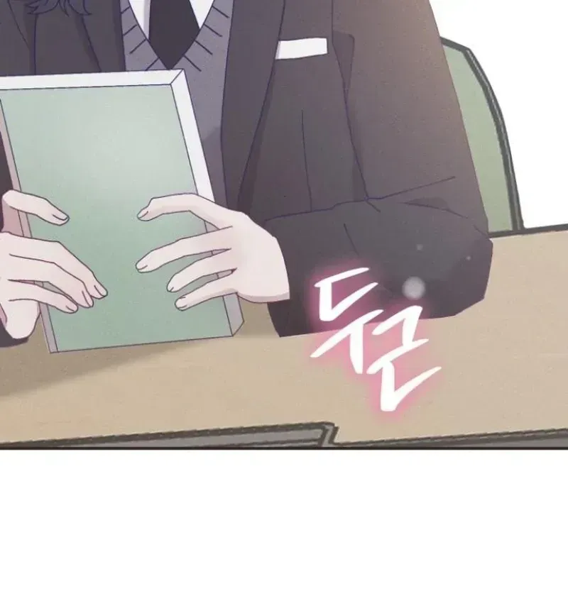Not Just the Two of Us Chapter 1.1 page 125 - 
