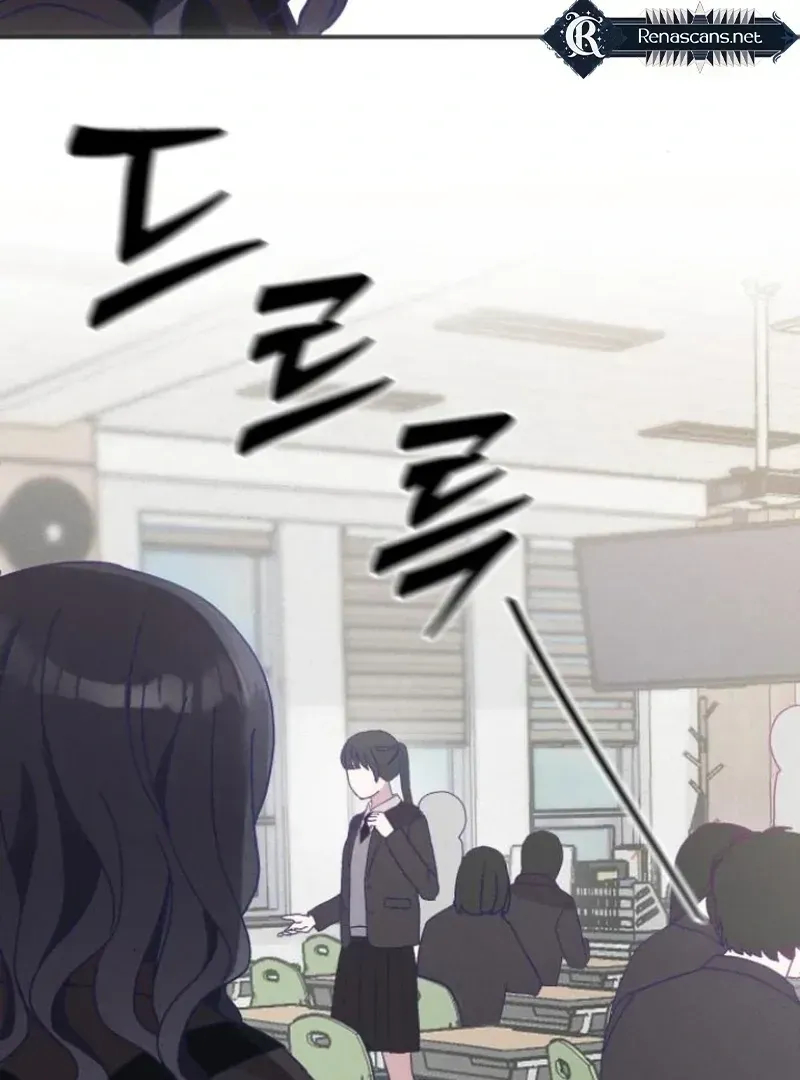 Not Just the Two of Us Chapter 1.1 page 82 - 