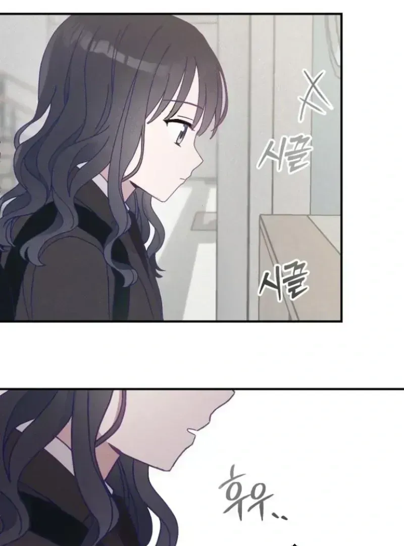 Not Just the Two of Us Chapter 1.3 page 81 - 