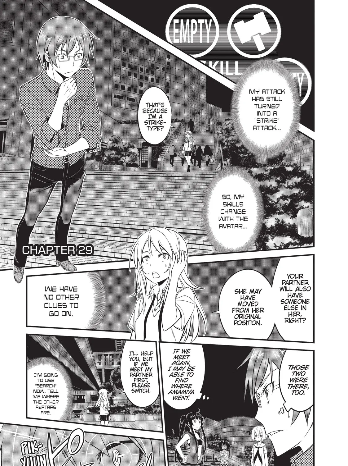 Not Lives Chapter 29 page 1 - 