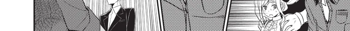 Not Lives Chapter 33 page 16 - 