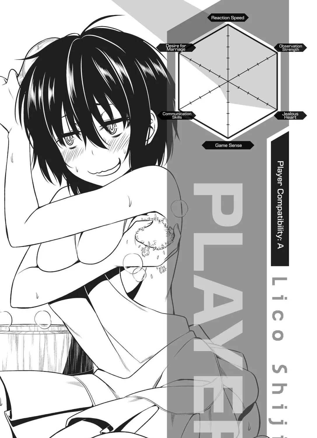 Not Lives Chapter 35 page 69 - 