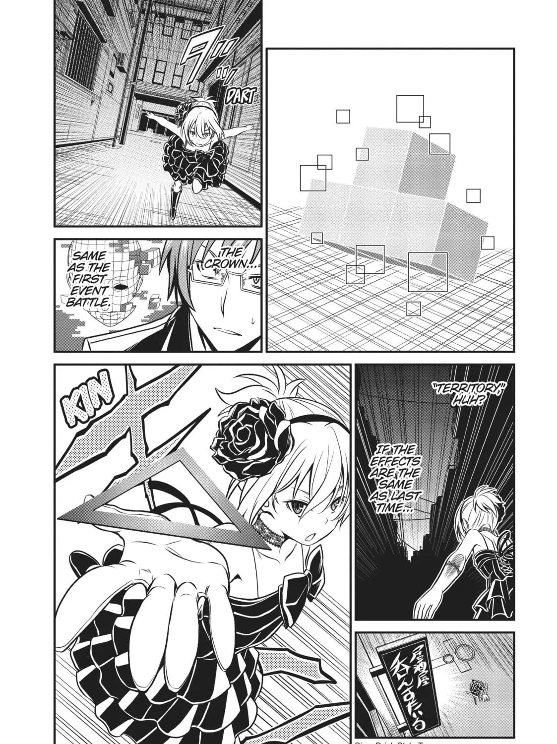 Not Lives Chapter 37 page 17 - 