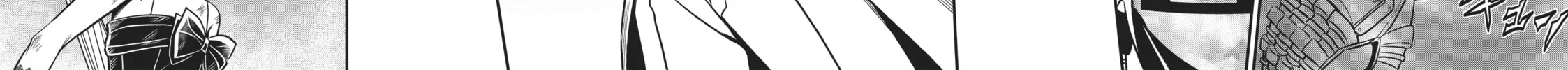 Not Lives Chapter 39 page 18 - 