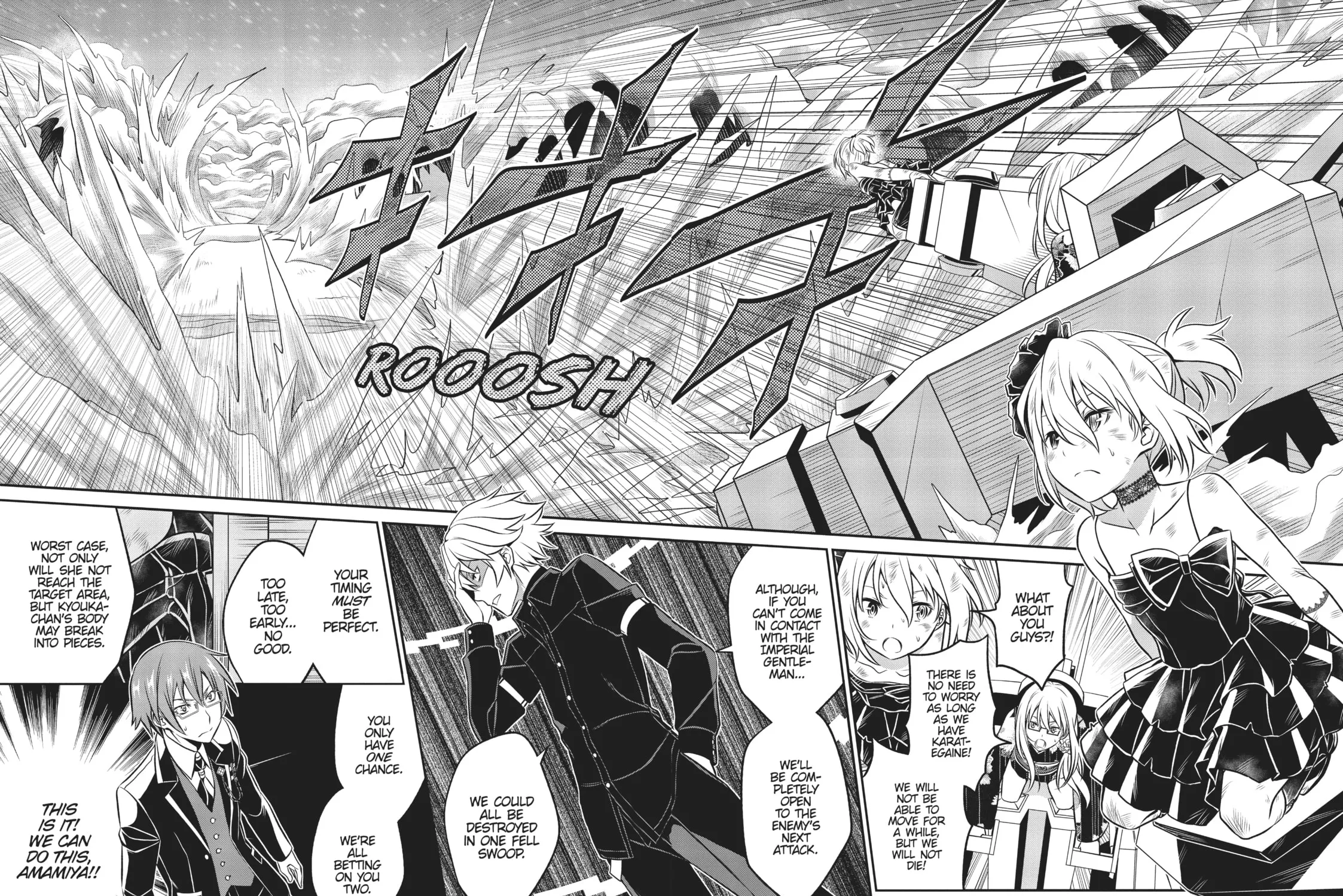 Not Lives Chapter 39 page 3 - 