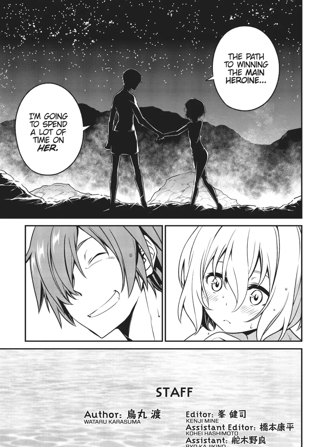 Not Lives Chapter 53 page 81 - 