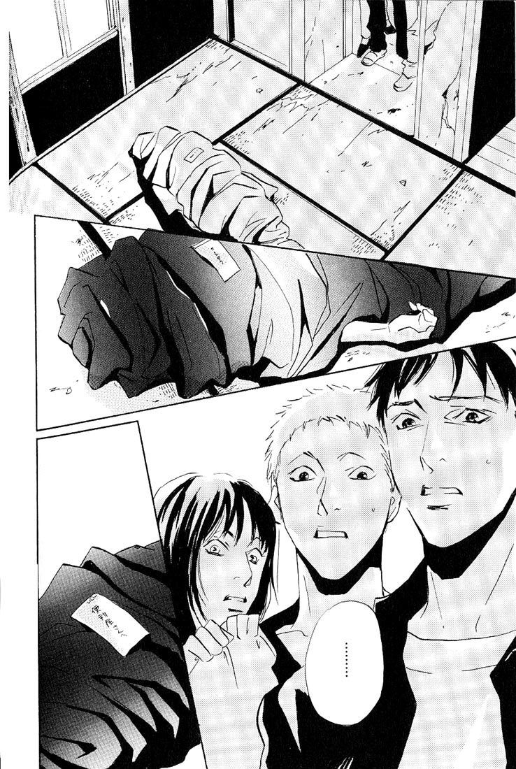 Not/Love Chapter 4 page 13 - 