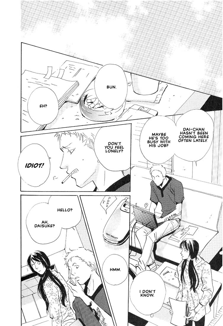 Not/Love Chapter 4 page 23 - 