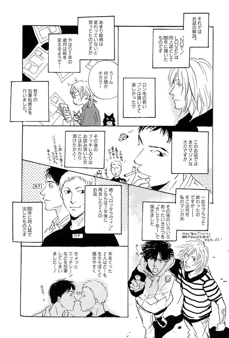 Not/Love Chapter 4 page 27 - 