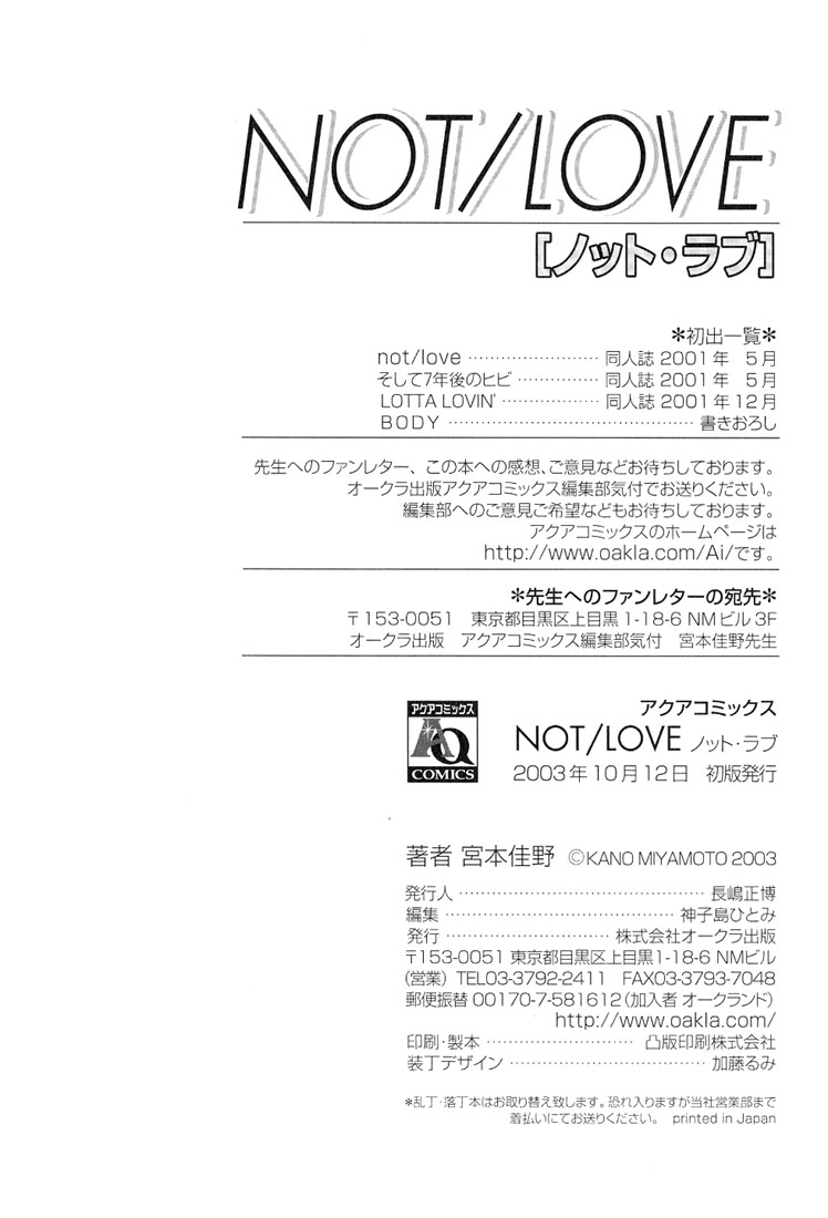 Not/Love Chapter 4 page 29 - 