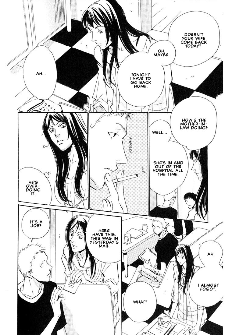 Not/Love Chapter 4 page 7 - 