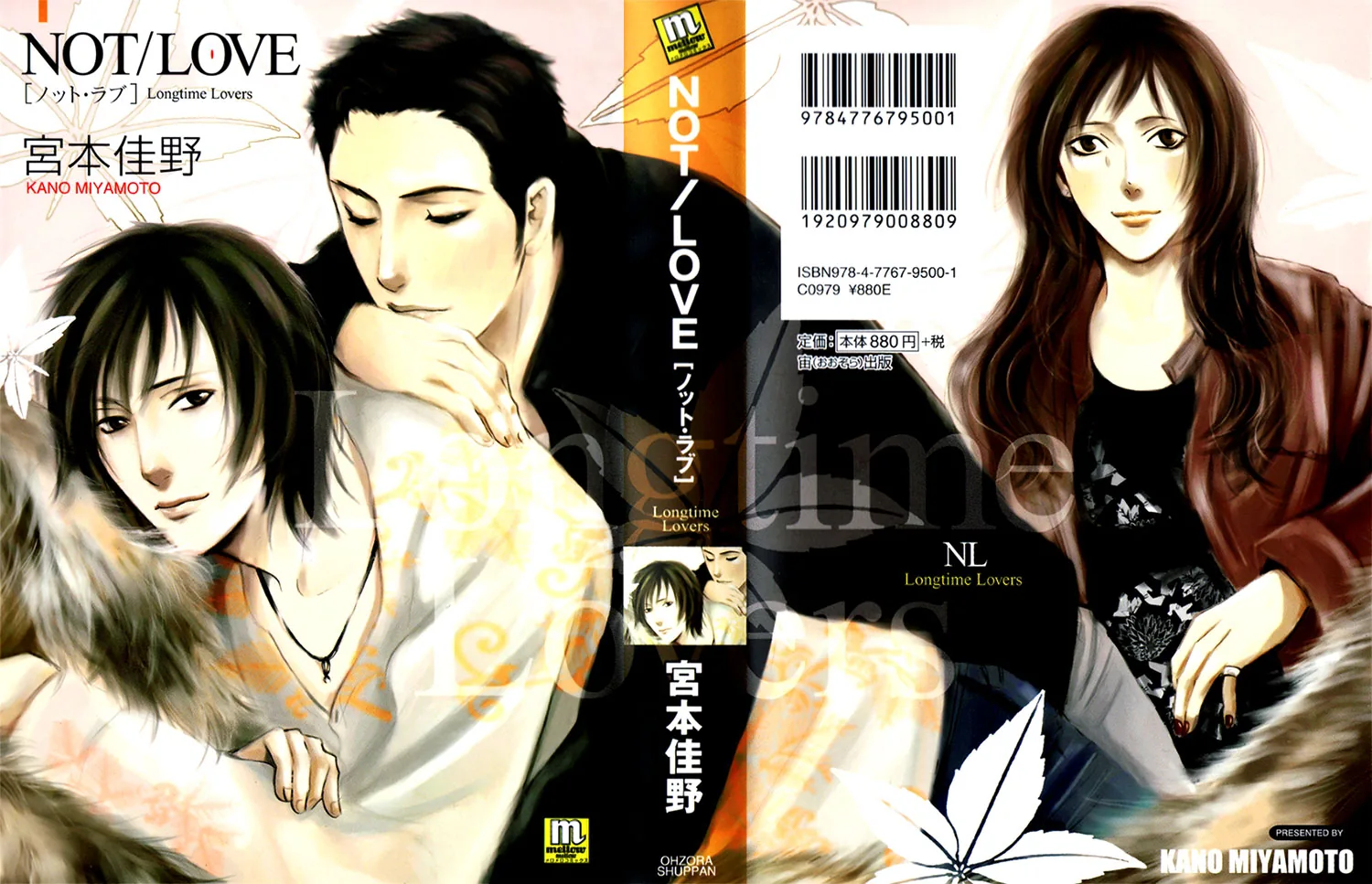 Not/Love Chapter 9 page 1 - 