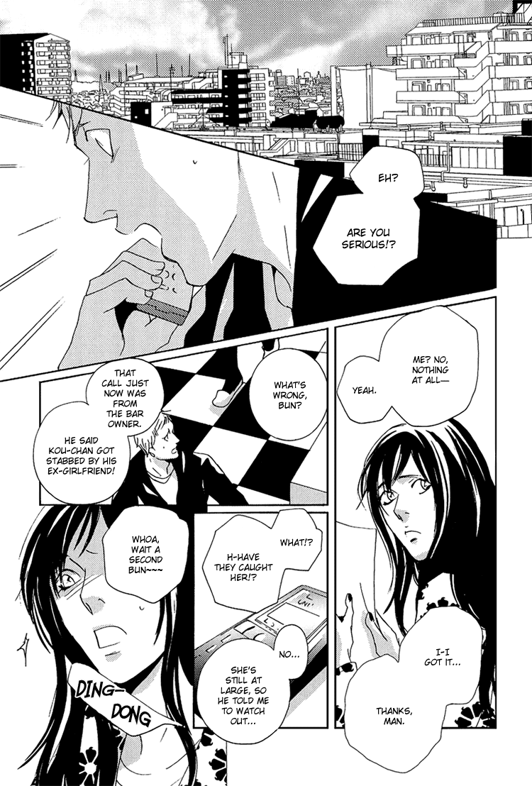 Not/Love Chapter 9 page 15 - 