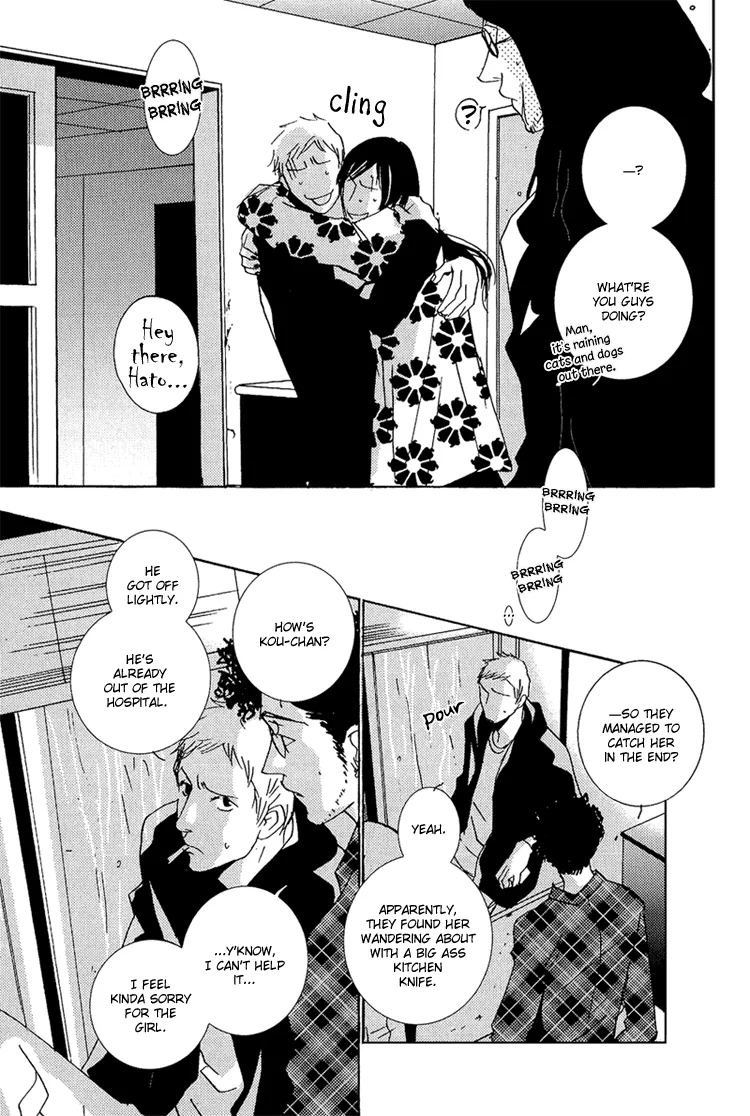 Not/Love Chapter 9 page 17 - 