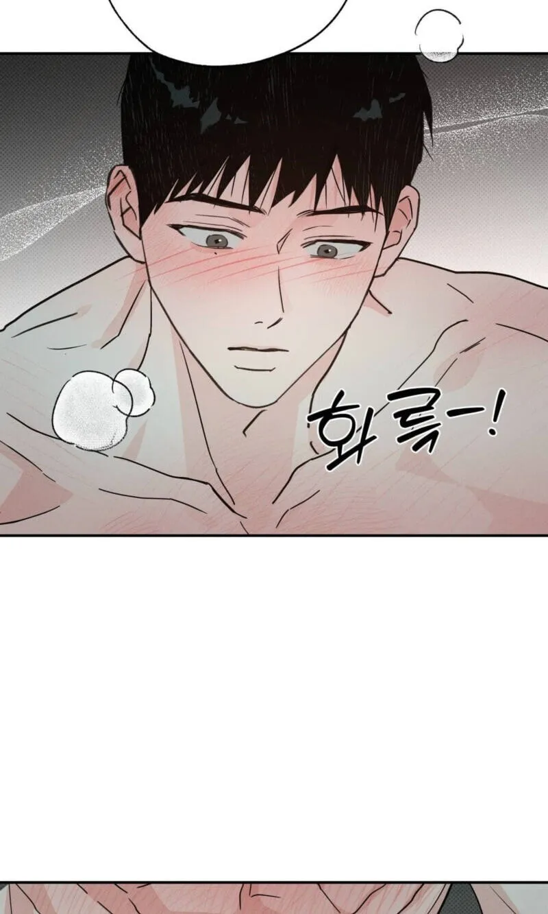 Not Meant to Be Chapter 13 page 33 - 