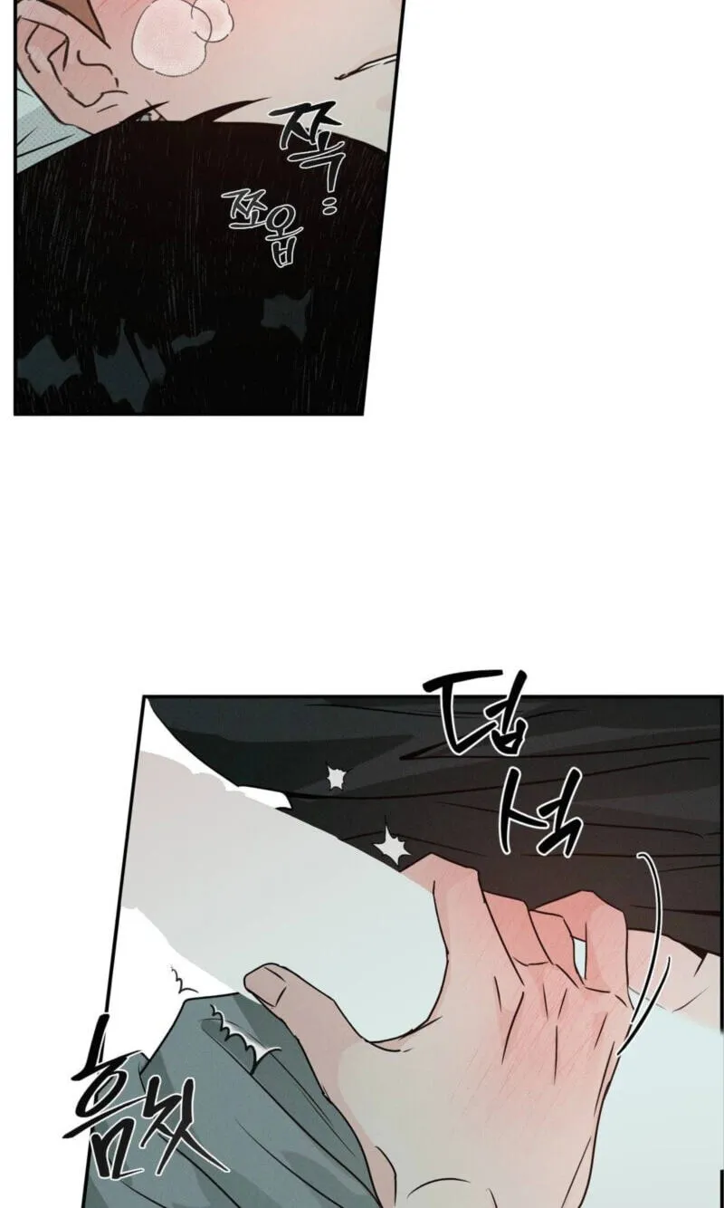 Not Meant to Be Chapter 13 page 5 - 