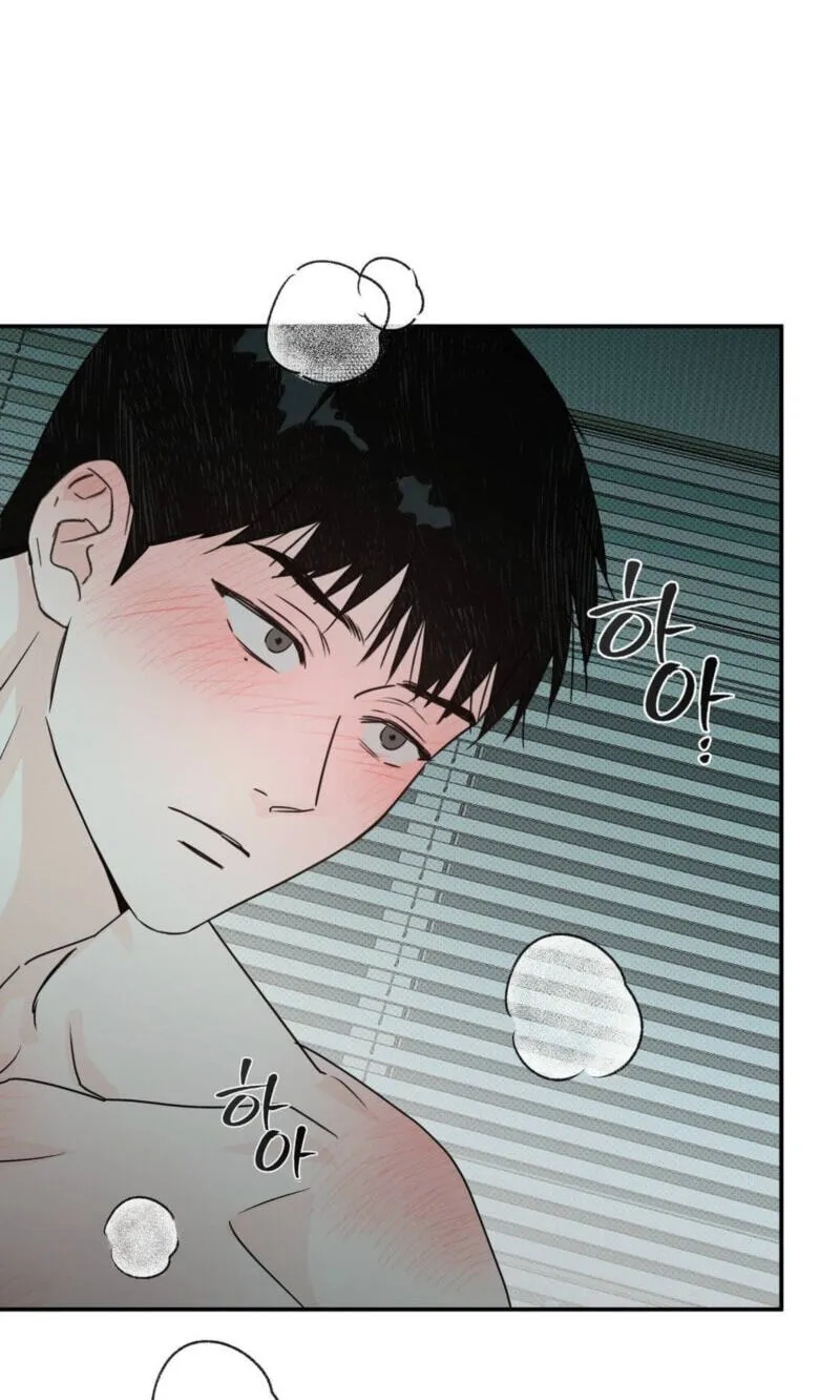 Not Meant to Be Chapter 13 page 42 - 