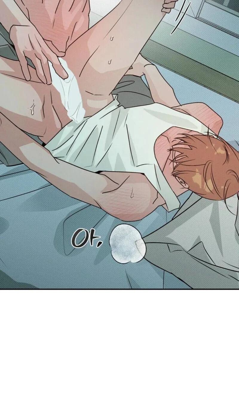 Not Meant to Be Chapter 13 page 47 - 