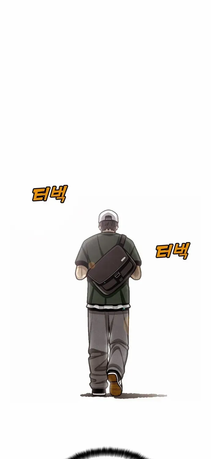 Not Over Chapter 1 page 38 - 