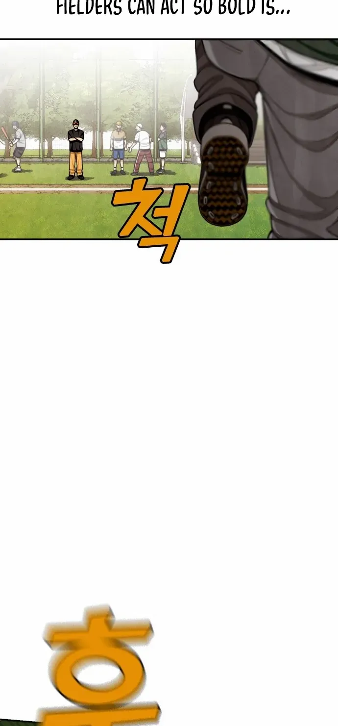 Not Over Chapter 1 page 82 - 