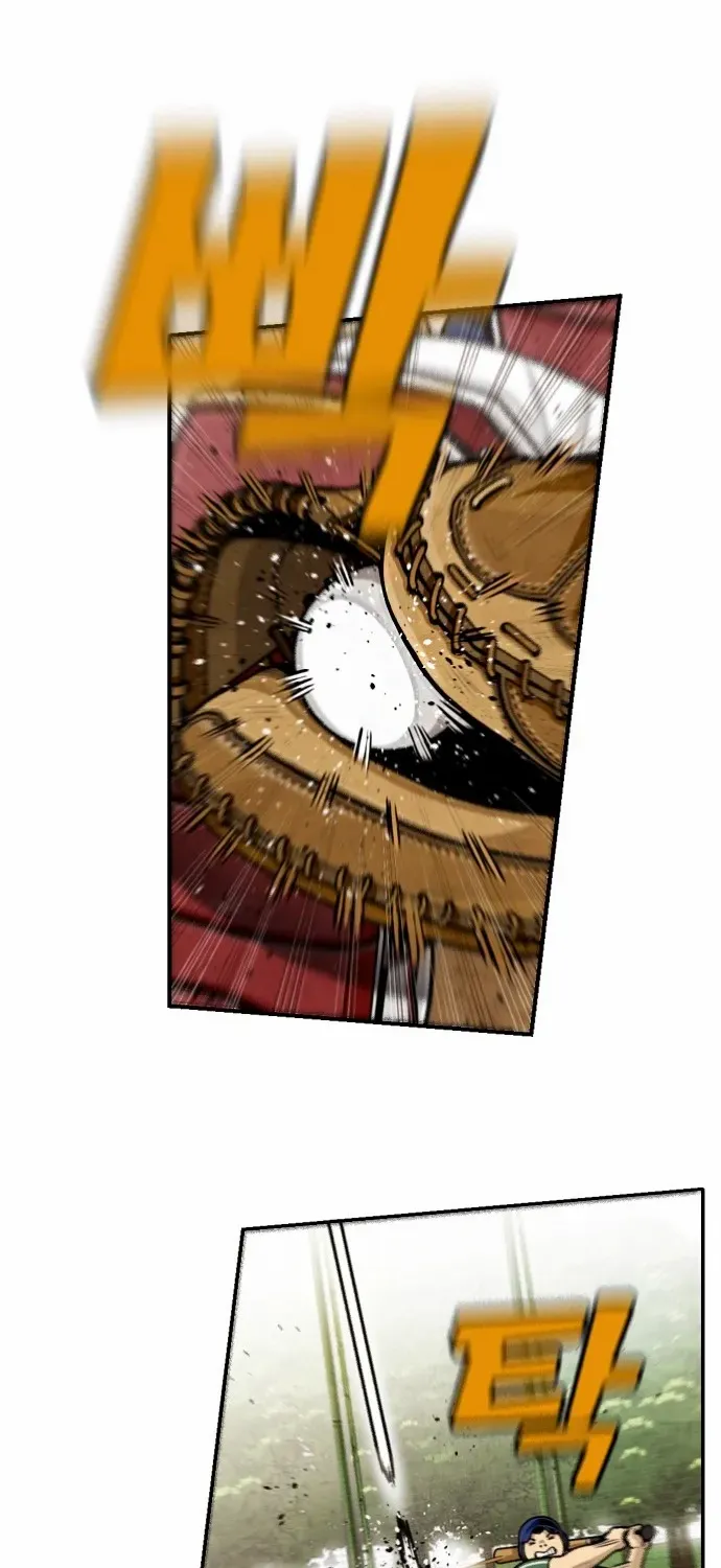 Not Over Chapter 1 page 84 - 