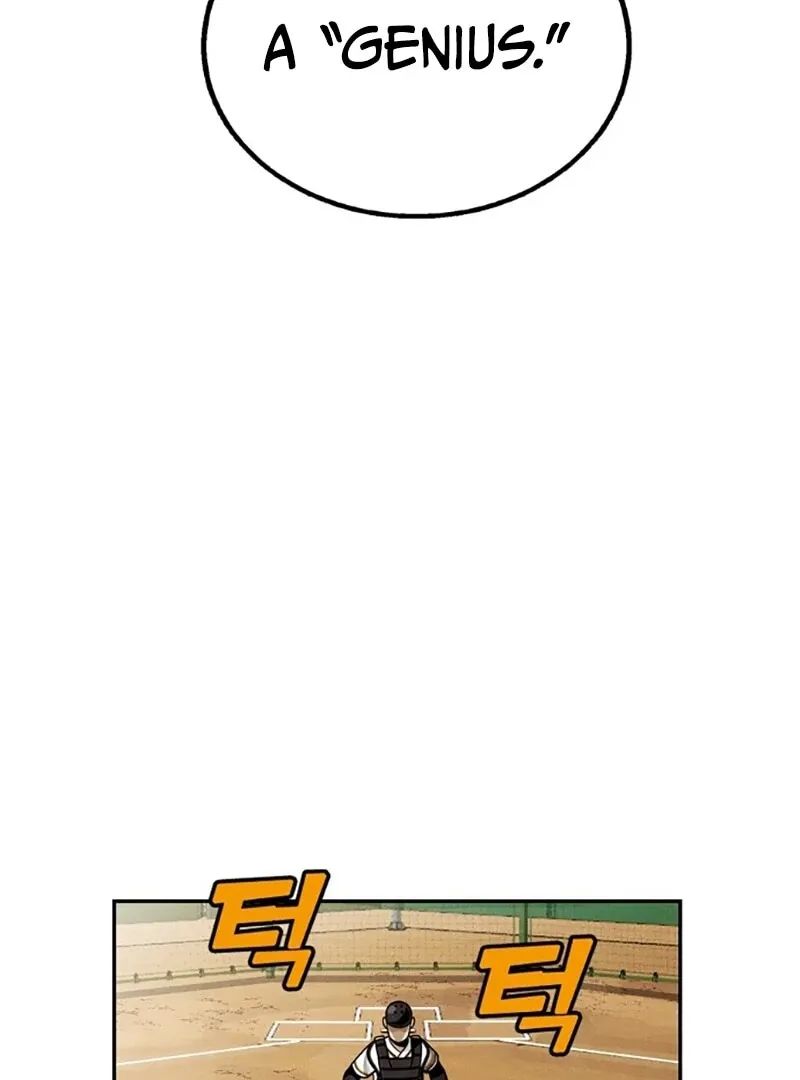 Not Over Chapter 10 page 114 - 