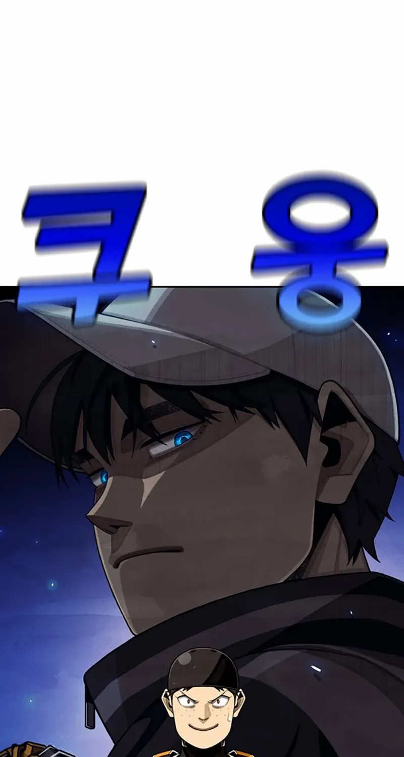 Not Over Chapter 10 page 137 - 