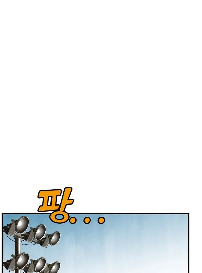 Not Over Chapter 10 page 15 - 