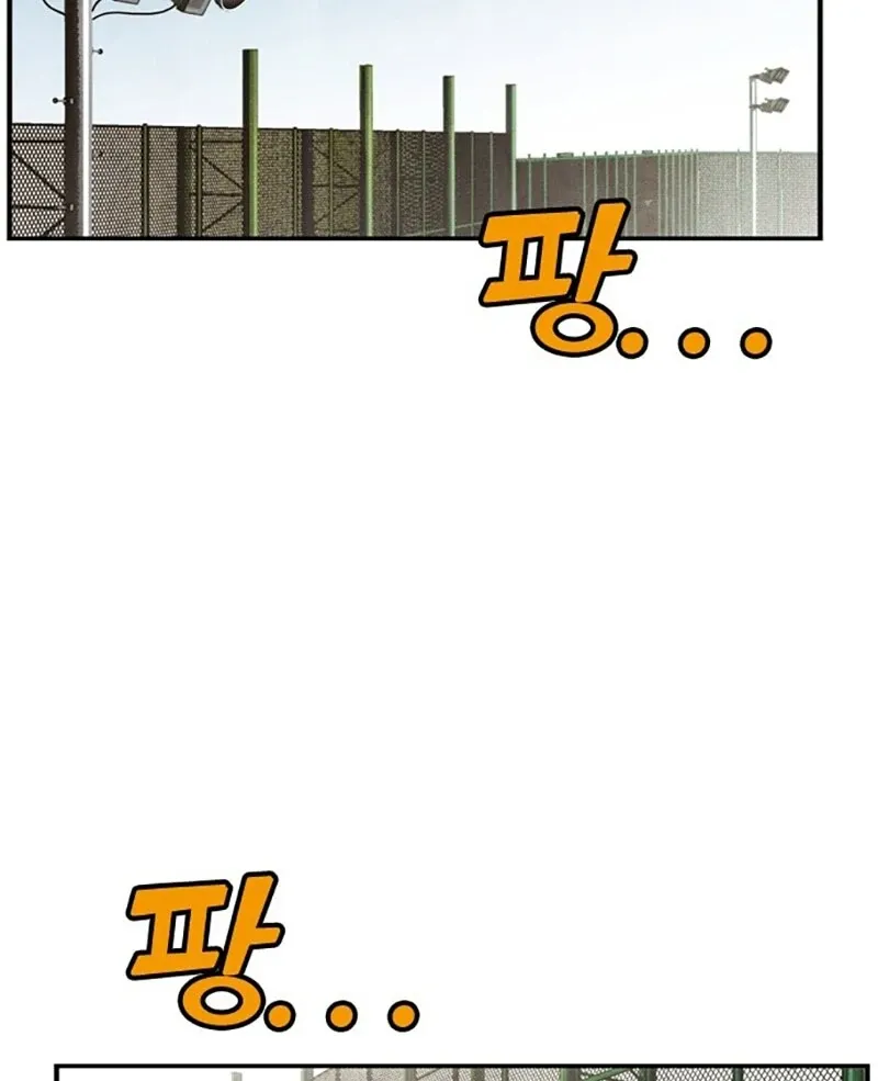 Not Over Chapter 10 page 16 - 