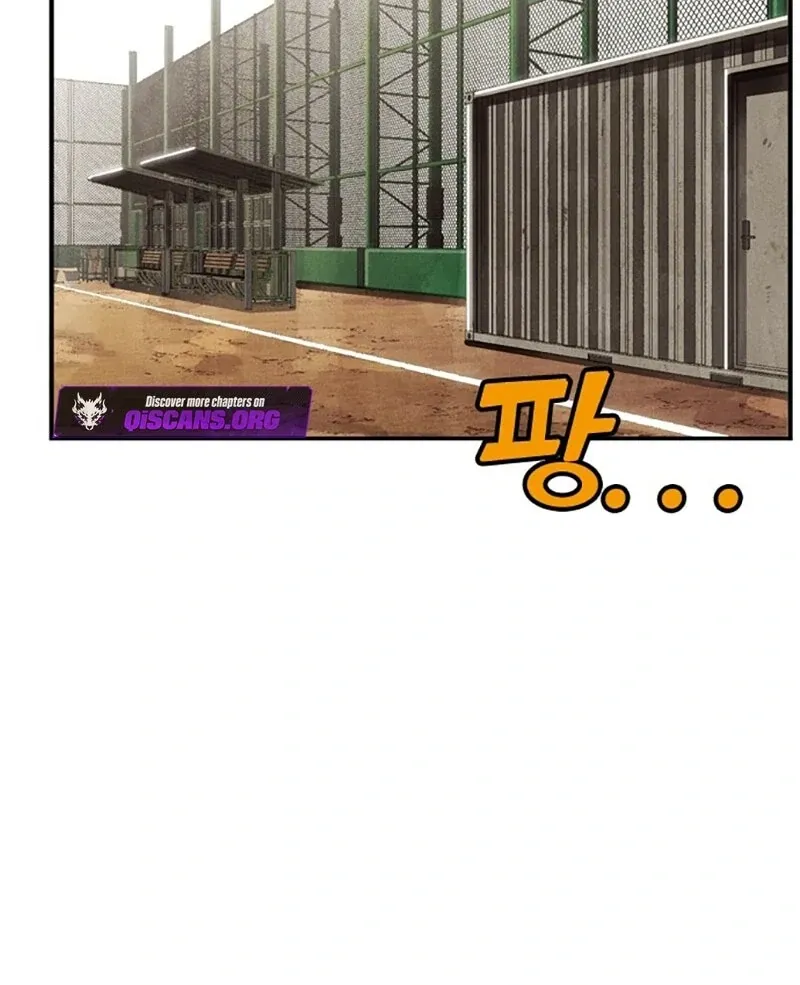 Not Over Chapter 10 page 17 - 