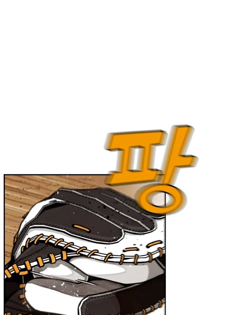 Not Over Chapter 10 page 35 - 