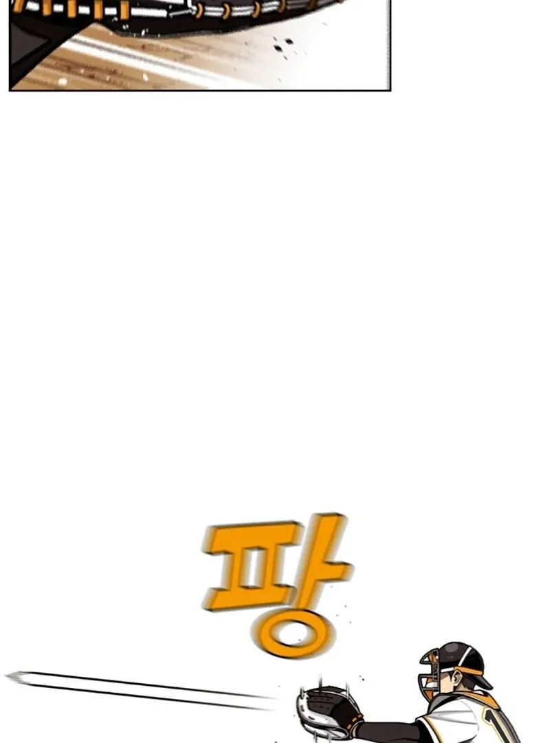Not Over Chapter 10 page 36 - 