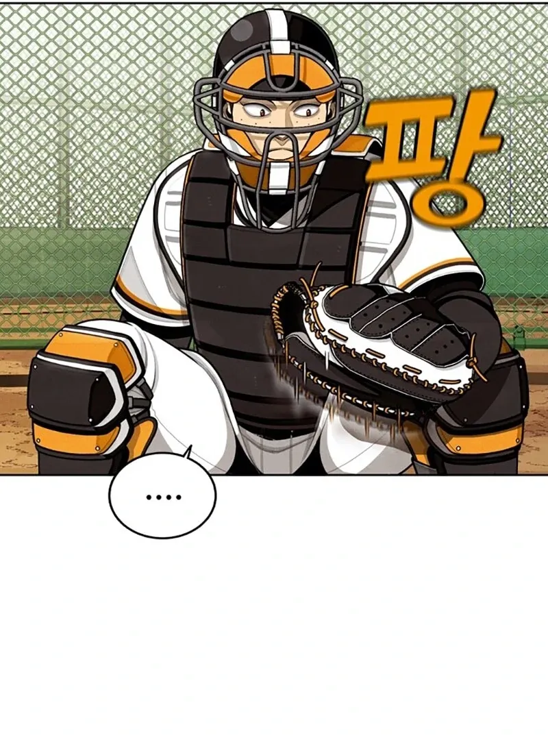 Not Over Chapter 10 page 51 - 