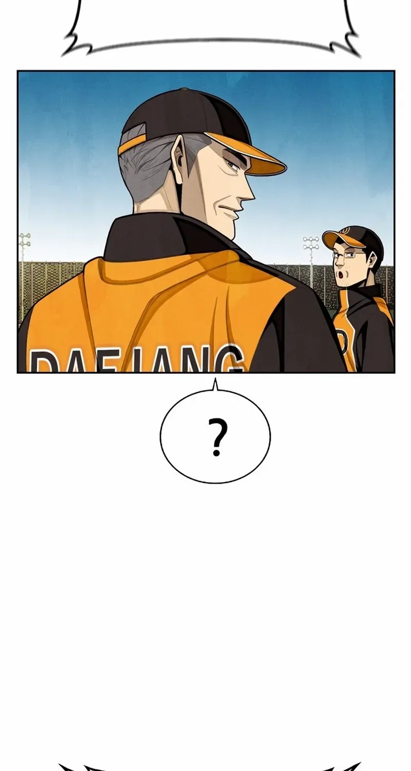 Not Over Chapter 11 page 26 - 