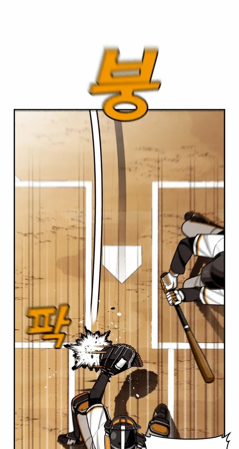 Not Over Chapter 11 page 85 - 