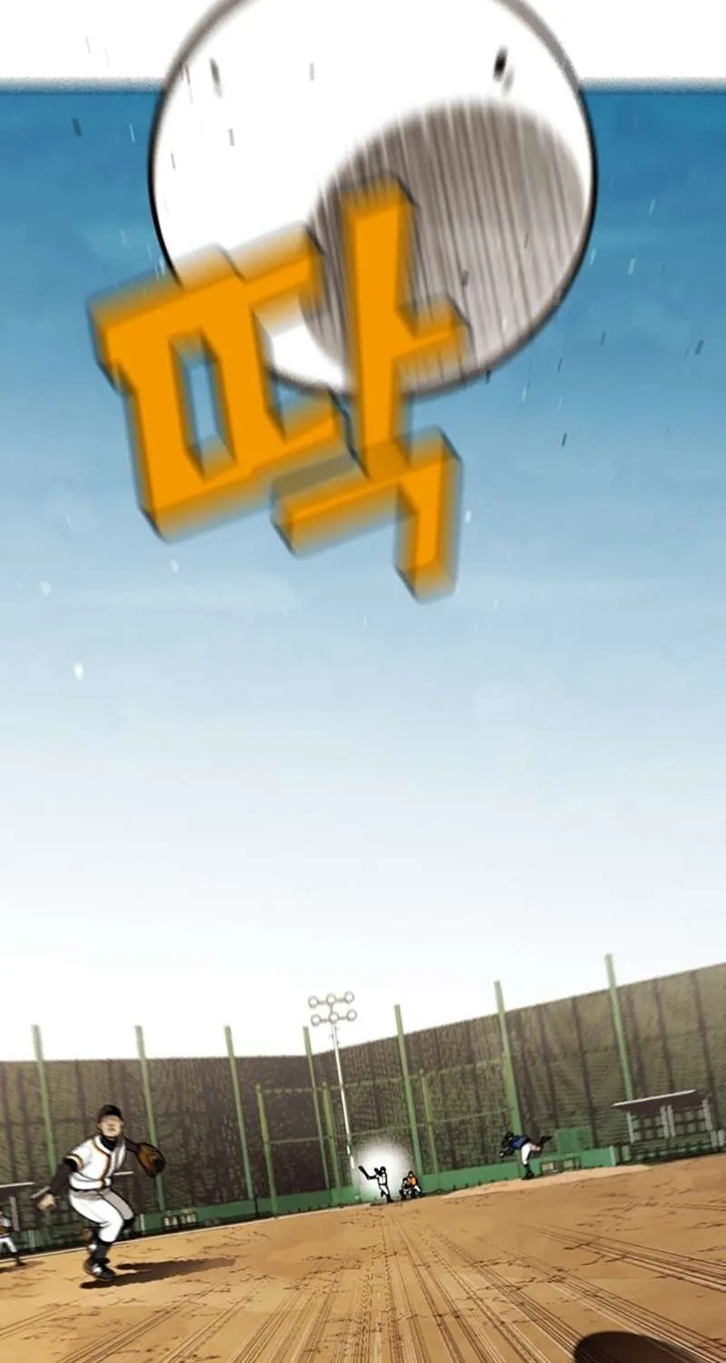 Not Over Chapter 12 page 4 - 