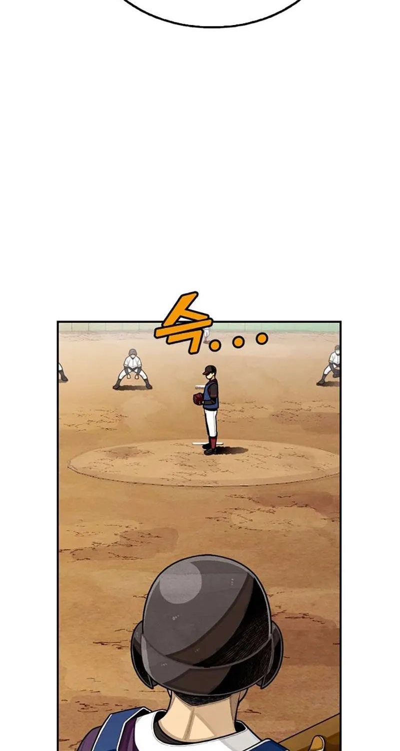 Not Over Chapter 12 page 67 - 
