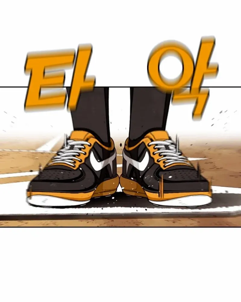 Not Over Chapter 13 page 62 - 
