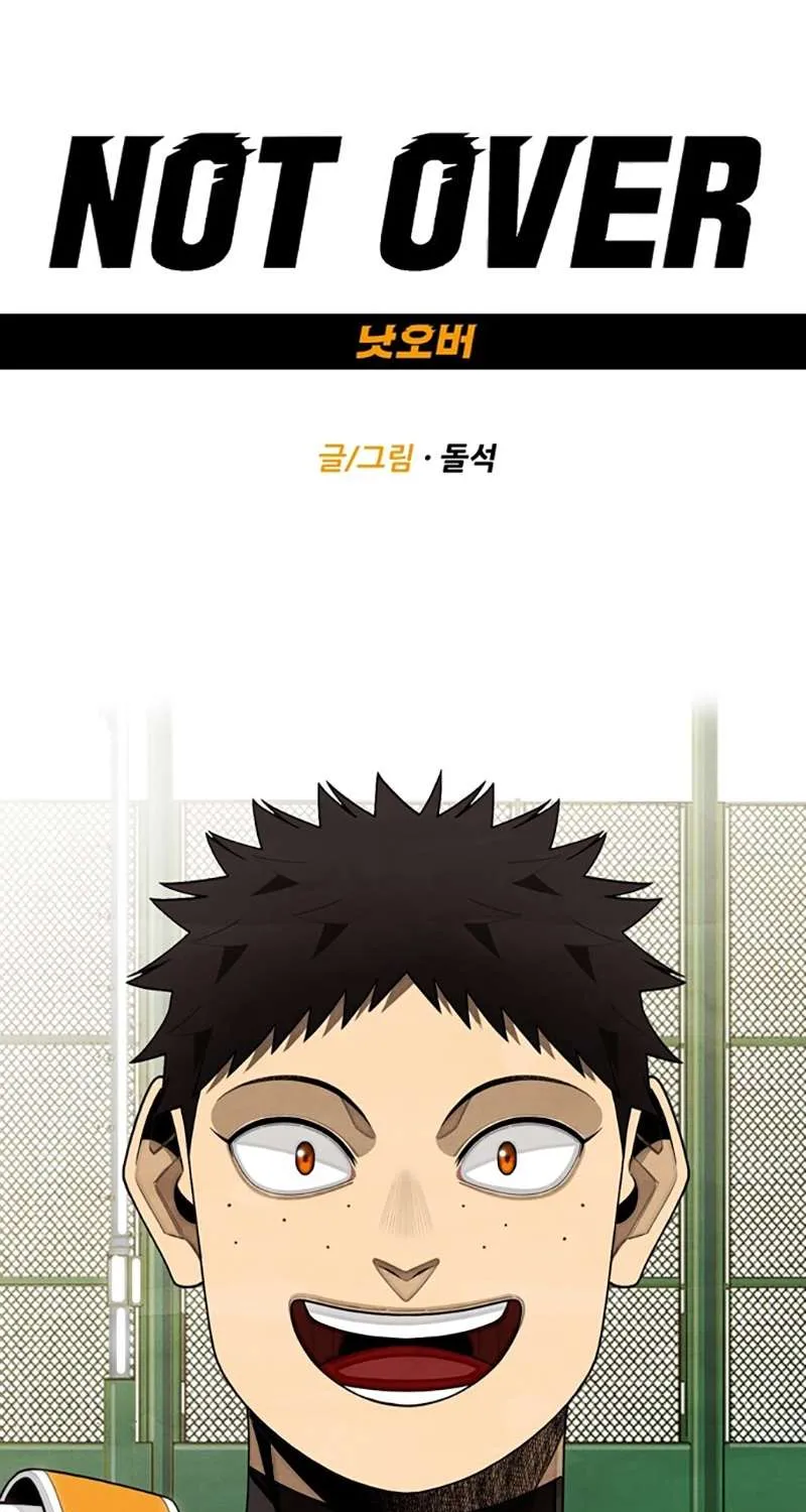 Not Over Chapter 14 page 3 - 